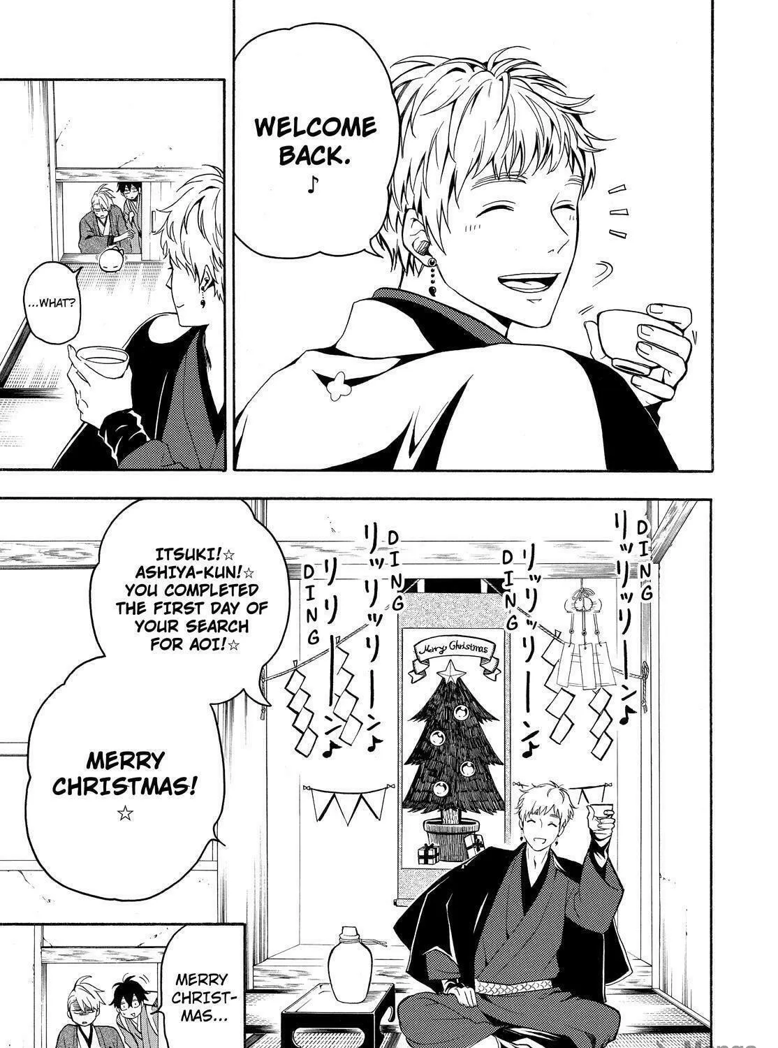 Read The Morose Mononokean chapter 76 image 22 on Lezhin