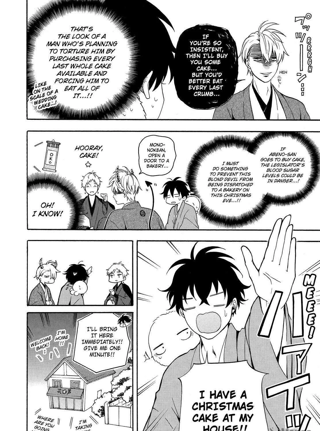 Read The Morose Mononokean chapter 76 image 28 on Lezhin