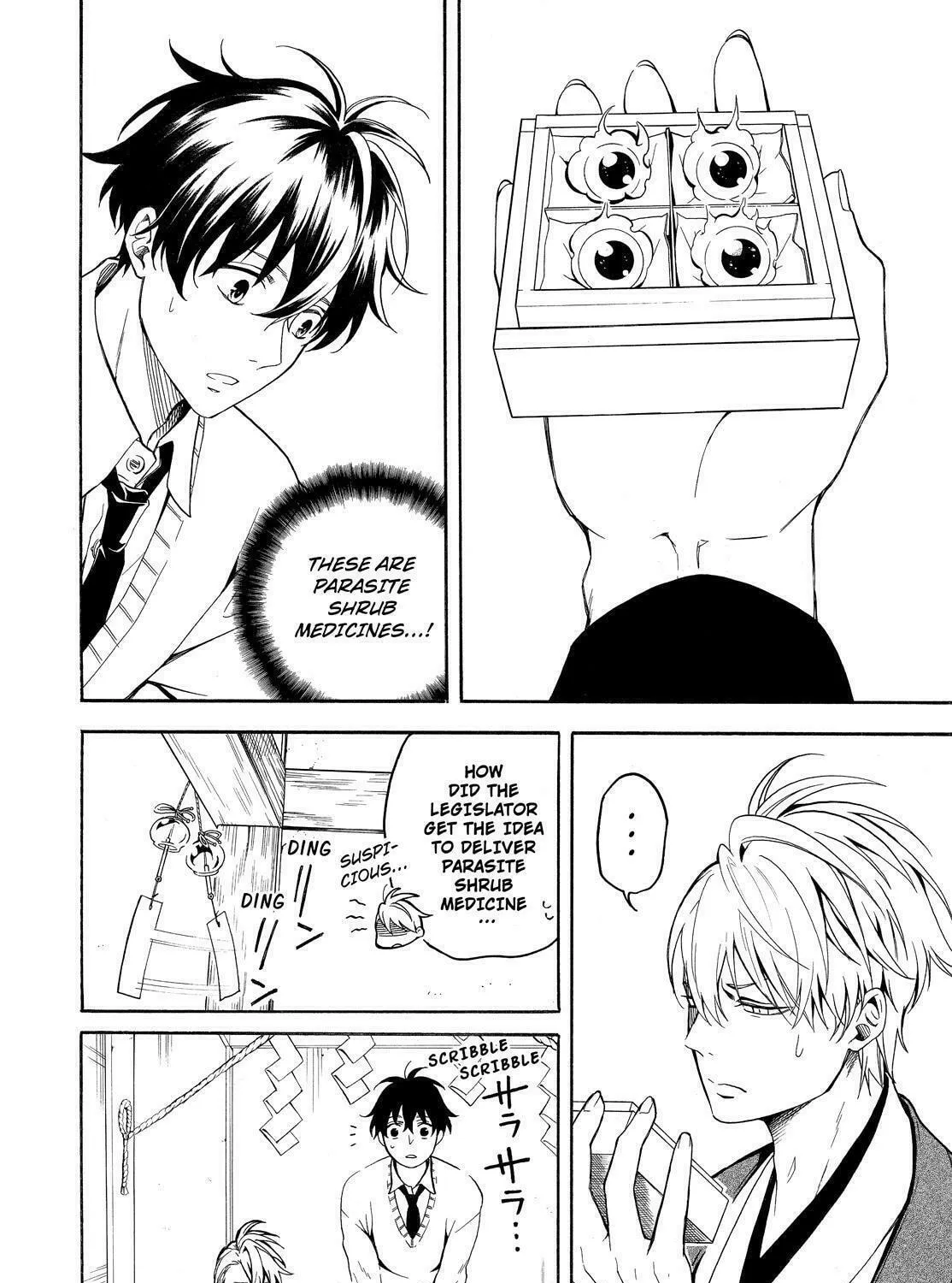 Read The Morose Mononokean chapter 76 image 44 on Lezhin