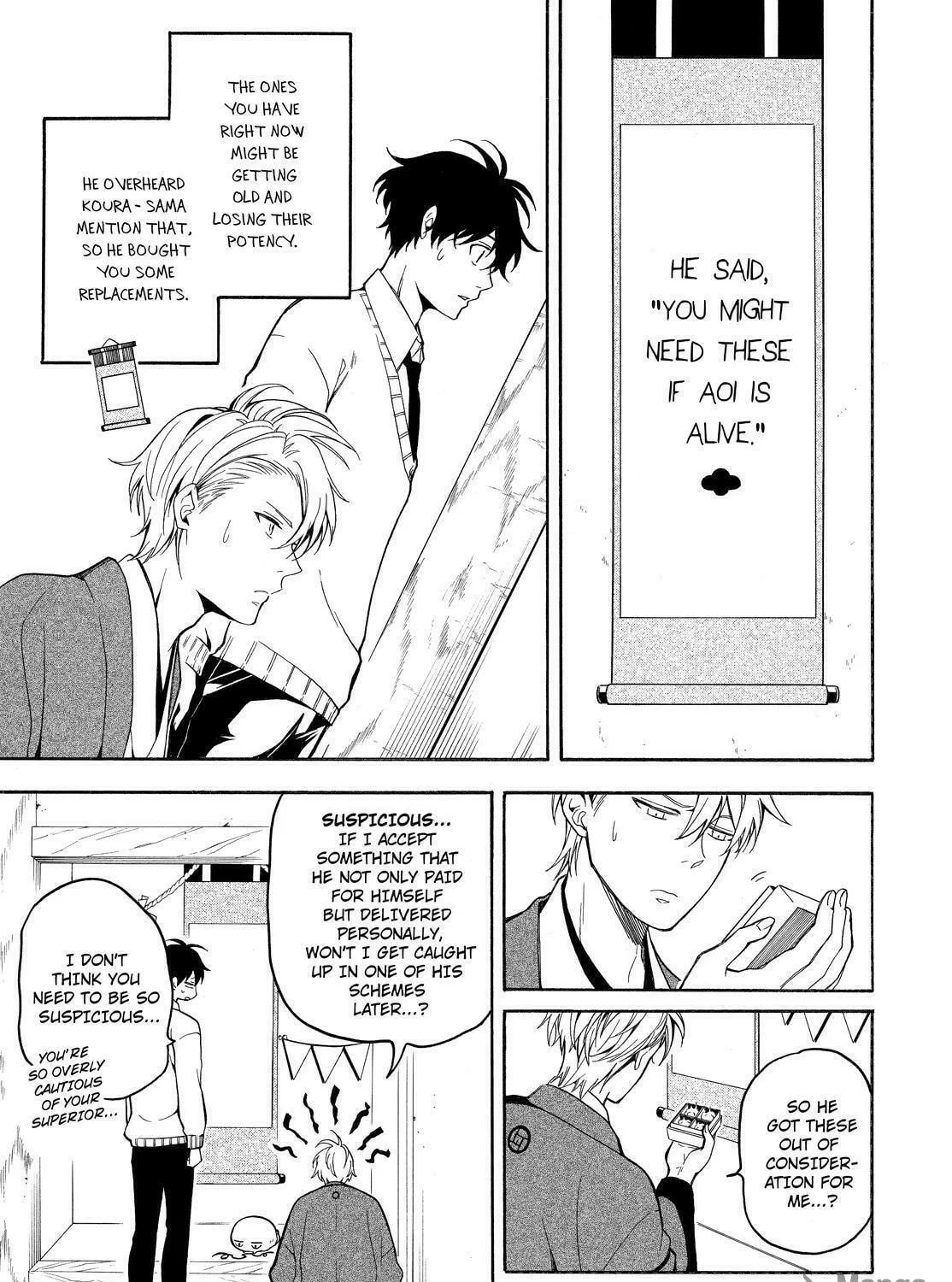 Read The Morose Mononokean chapter 76 image 46 on Lezhin
