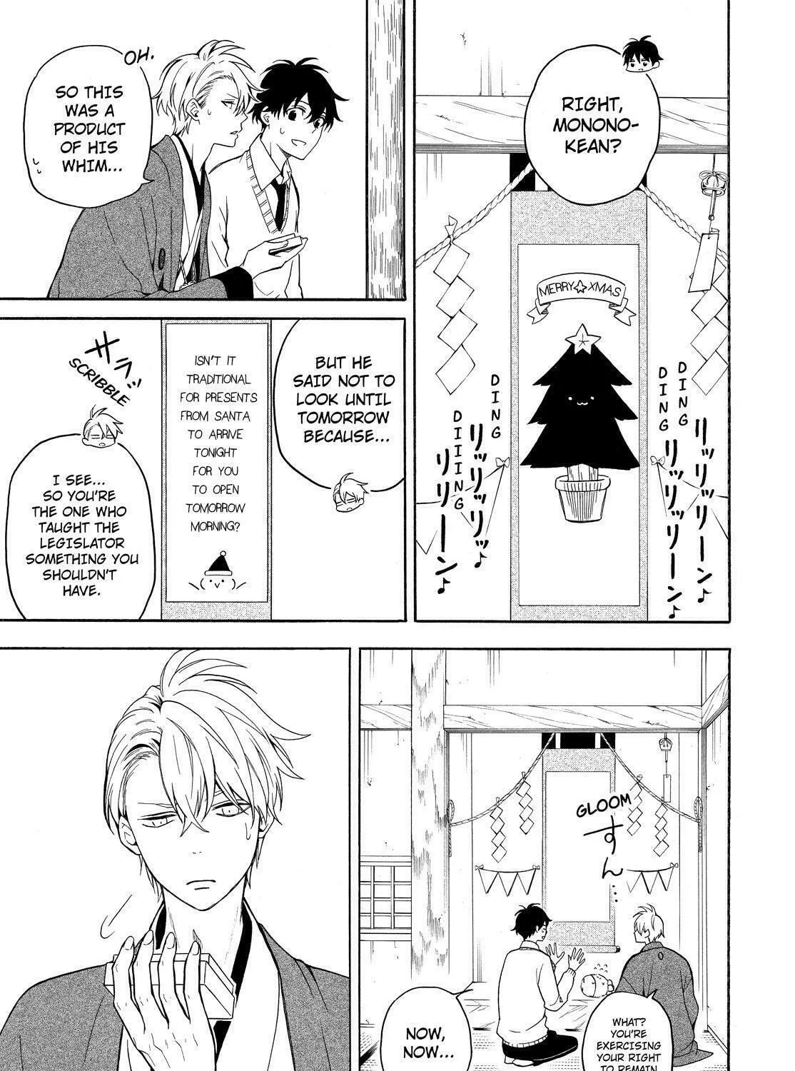 Read The Morose Mononokean chapter 76 image 50 on Lezhin