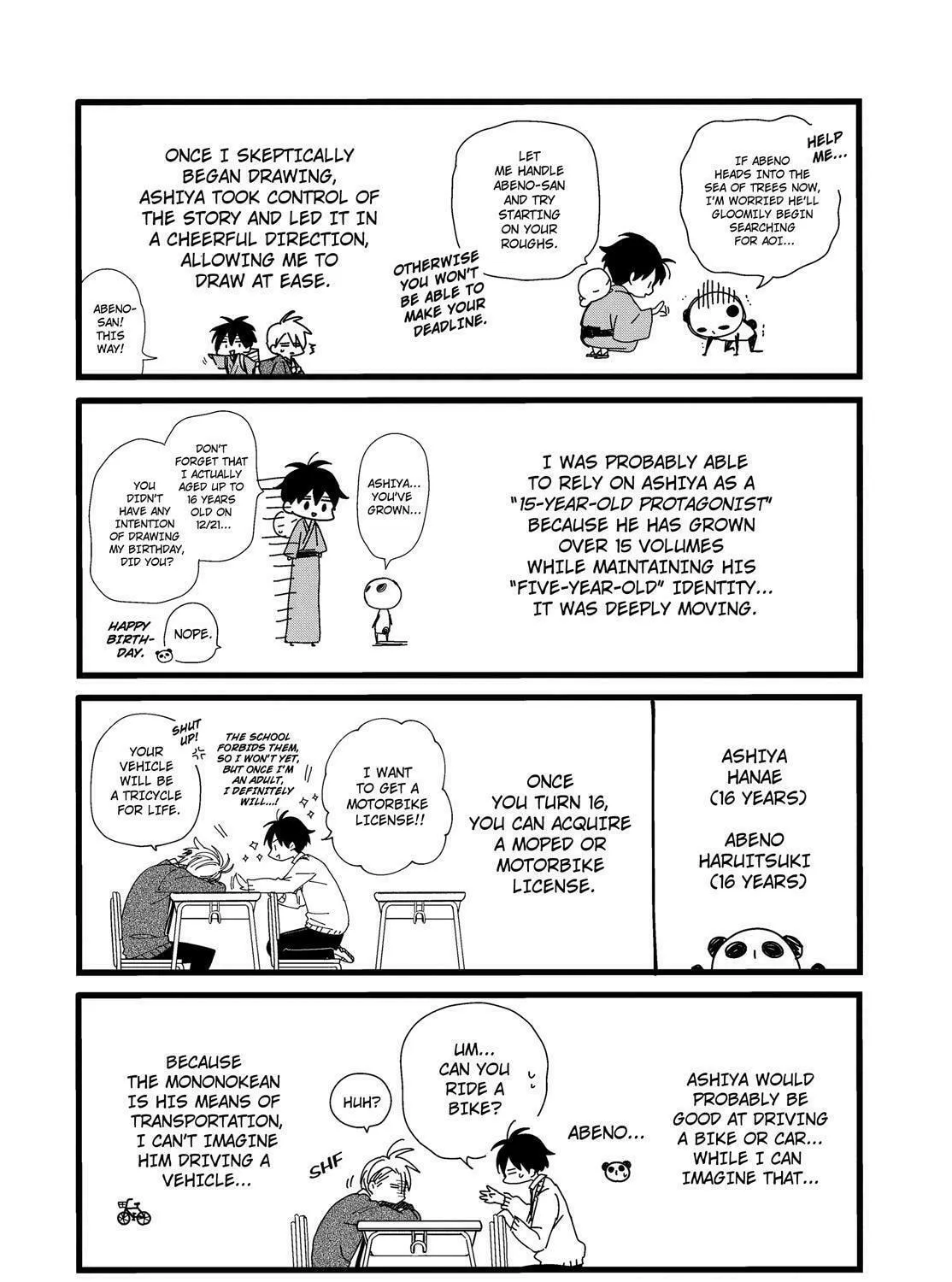 Read The Morose Mononokean chapter 76 image 60 on Lezhin