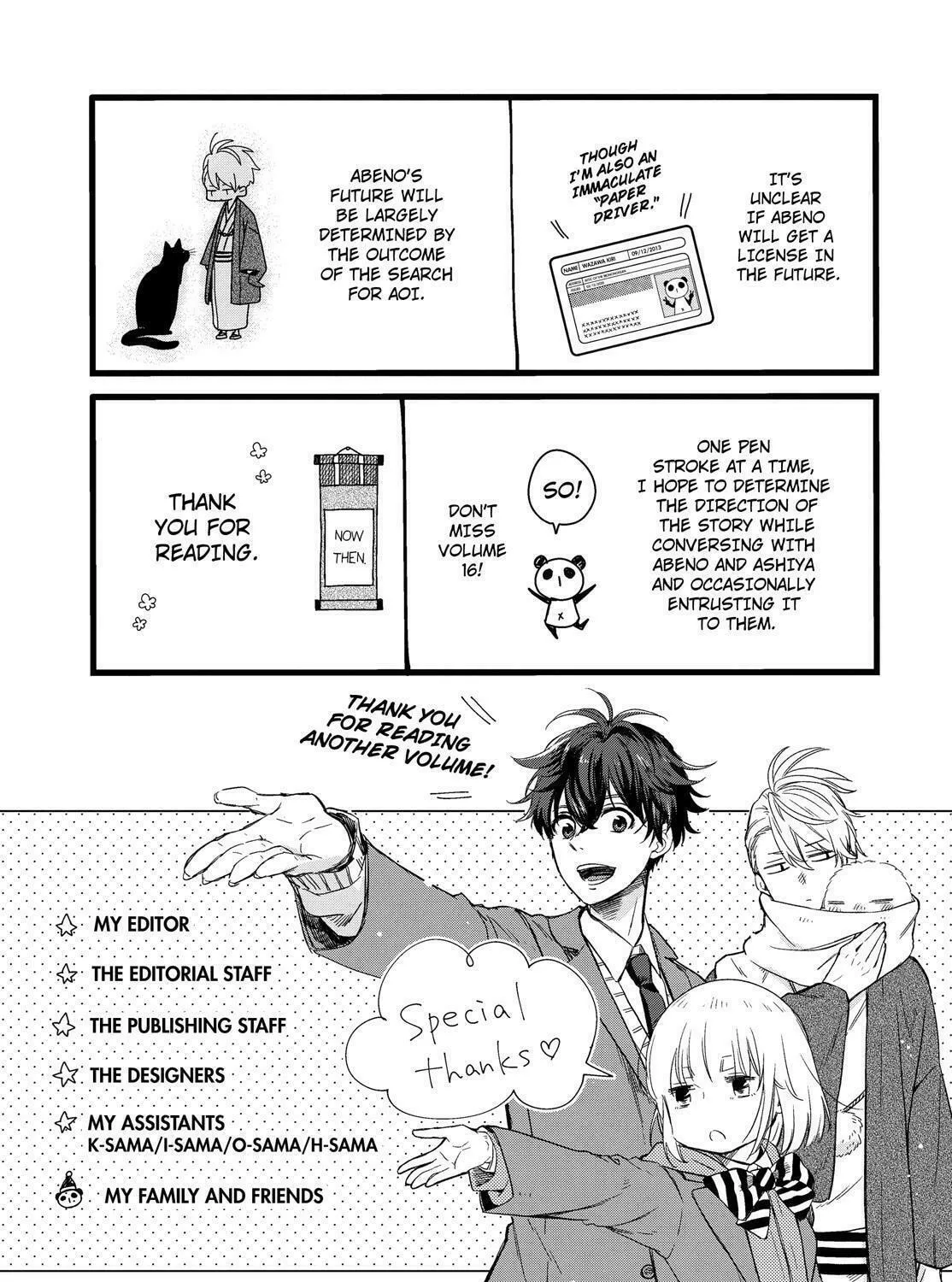 Read The Morose Mononokean chapter 76 image 62 on Lezhin
