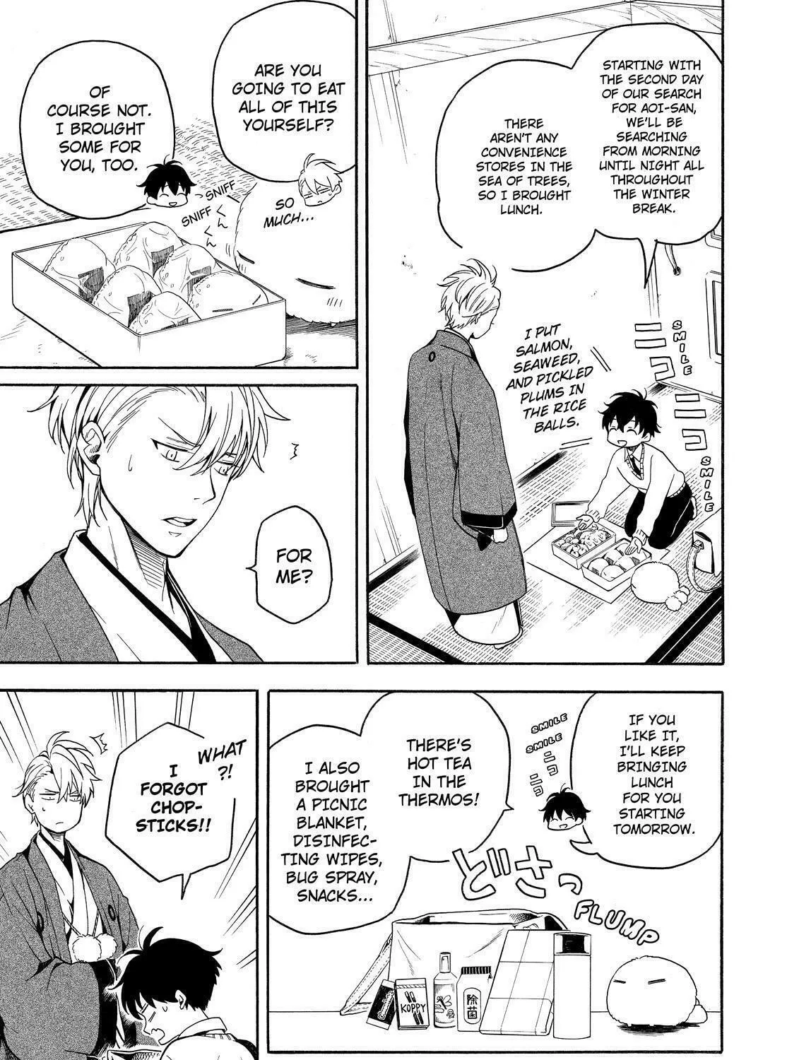 Read The Morose Mononokean chapter 77 image 14 on Lezhin