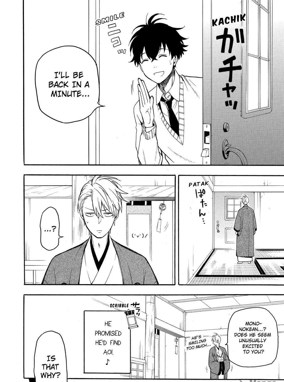 Read The Morose Mononokean chapter 77 image 16 on Lezhin