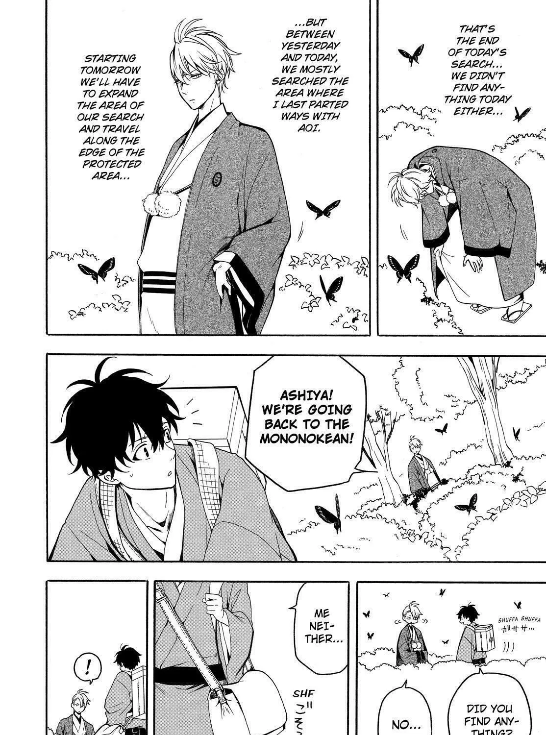 Read The Morose Mononokean chapter 77 image 20 on Lezhin