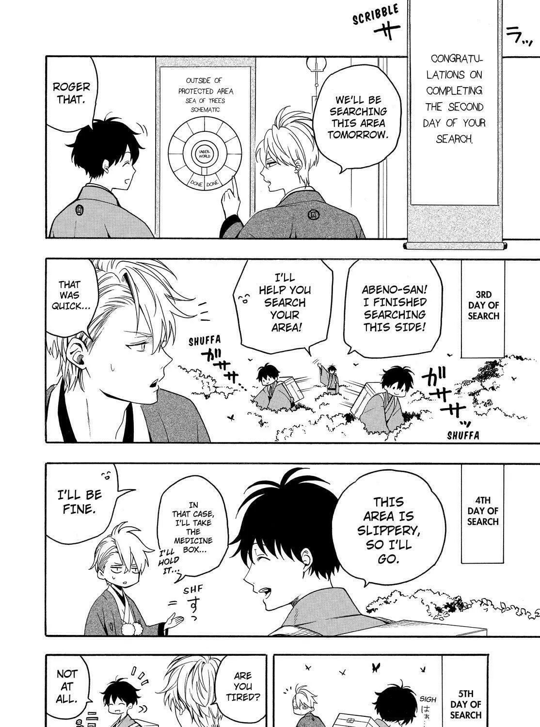 Read The Morose Mononokean chapter 77 image 24 on Lezhin
