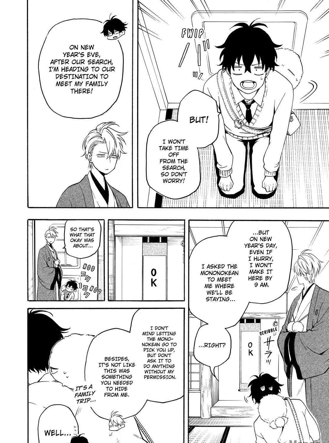 Read The Morose Mononokean chapter 77 image 40 on Lezhin