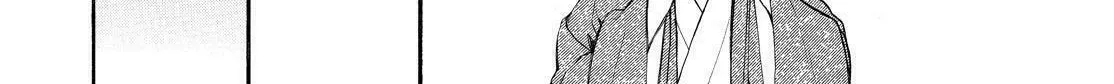 Read The Morose Mononokean chapter 78 image 21 on Lezhin