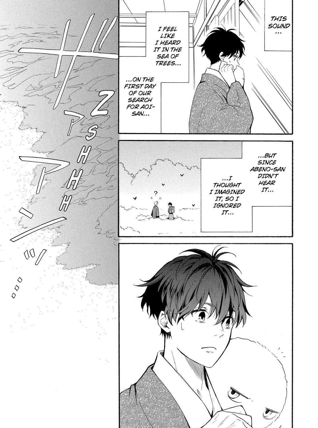 Read The Morose Mononokean chapter 78 image 62 on Lezhin