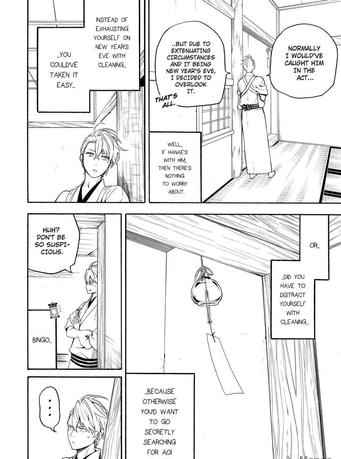 Read The Morose Mononokean chapter 78 image 68 on Lezhin