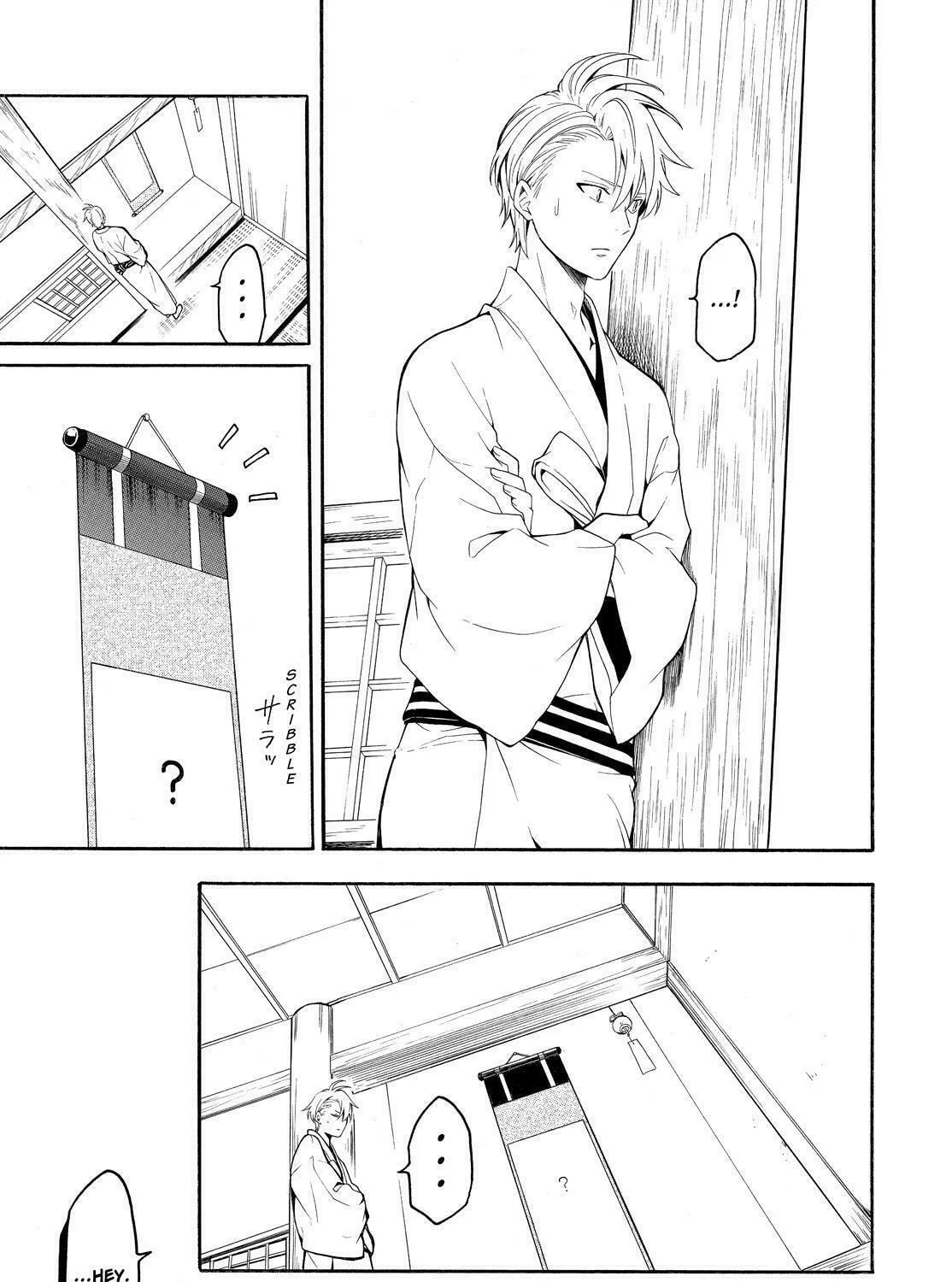 Read The Morose Mononokean chapter 78 image 74 on Lezhin