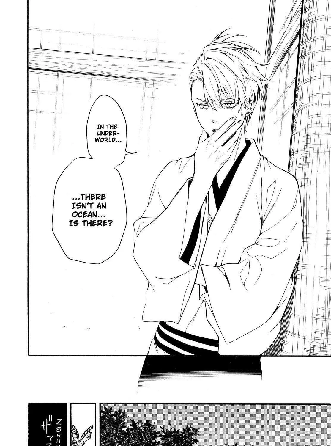 Read The Morose Mononokean chapter 78 image 76 on Lezhin