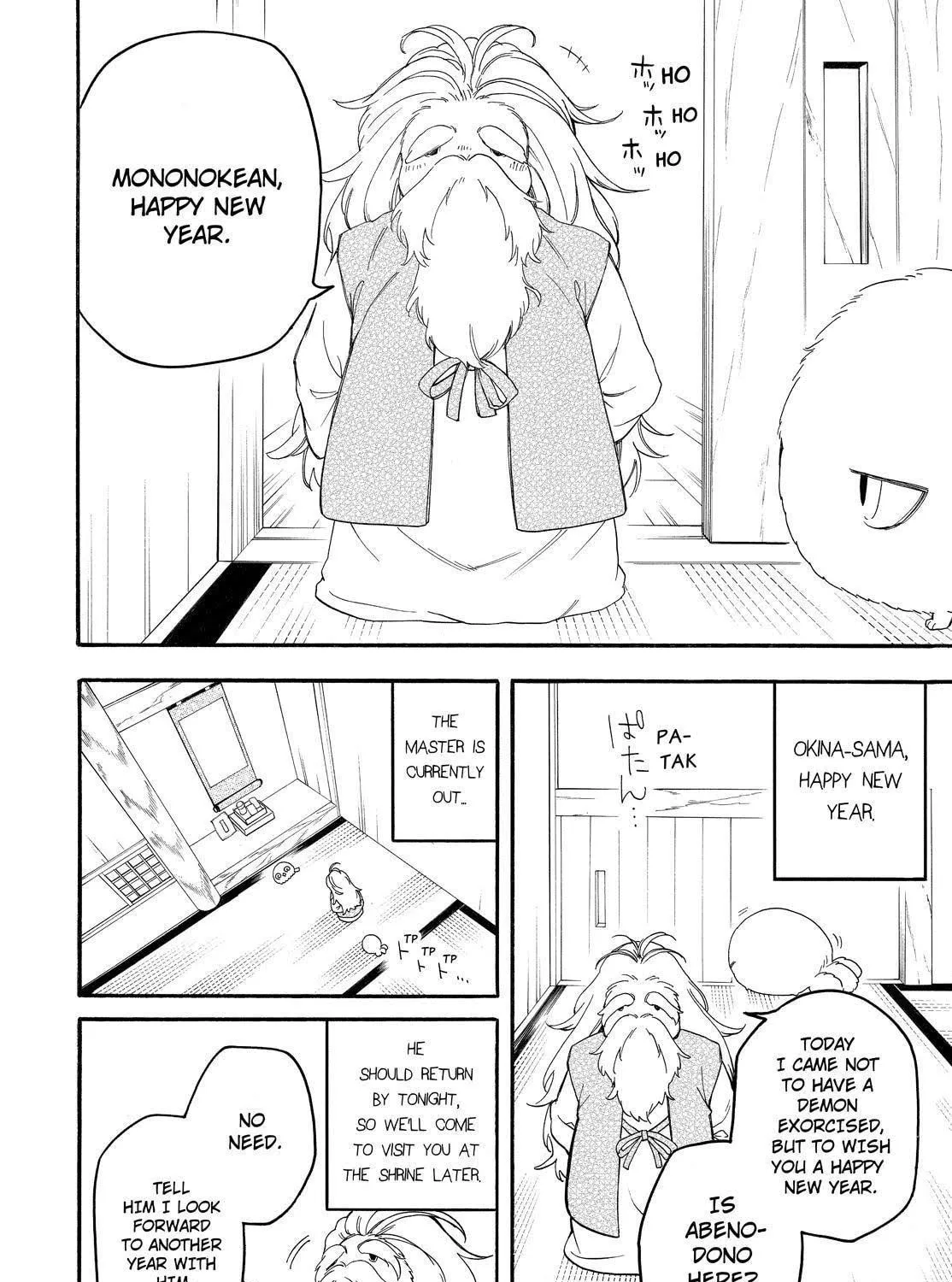 Read The Morose Mononokean chapter 79 image 12 on Lezhin