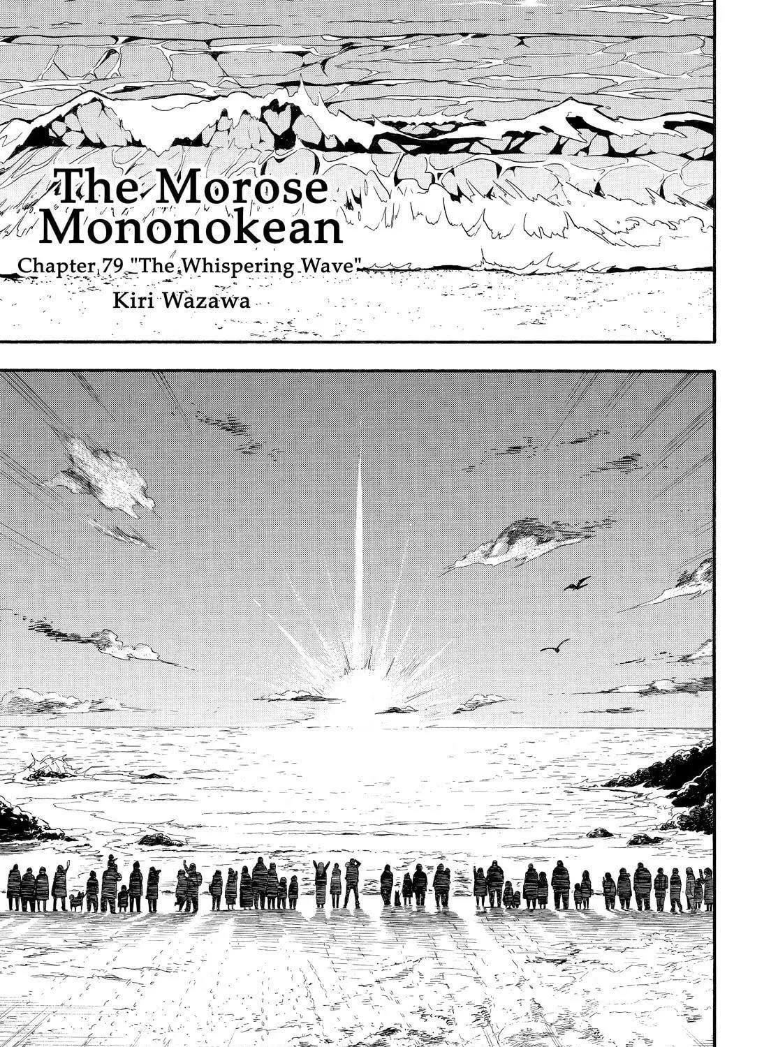 Read The Morose Mononokean chapter 79 image 2 on Lezhin