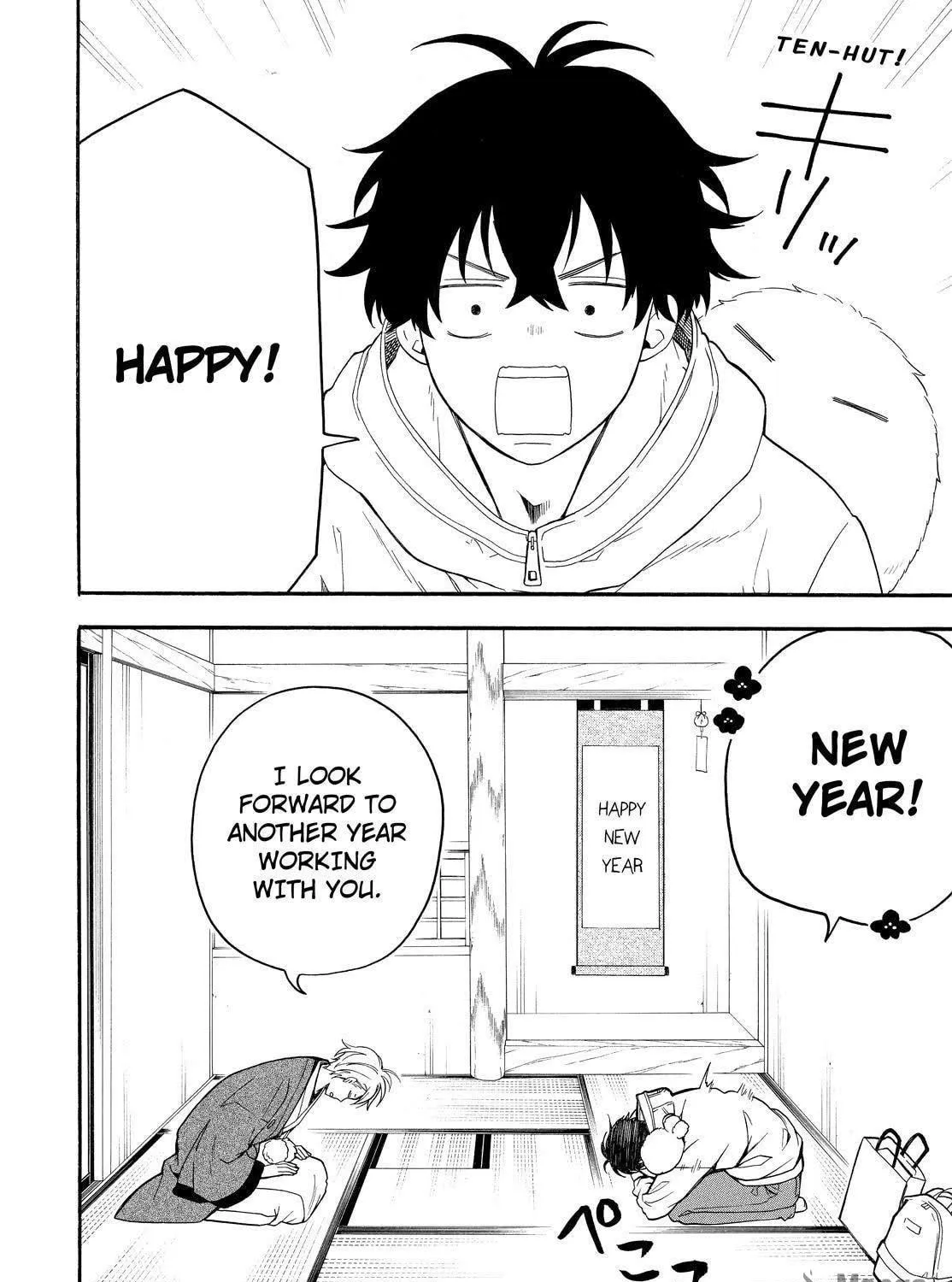Read The Morose Mononokean chapter 79 image 4 on Lezhin