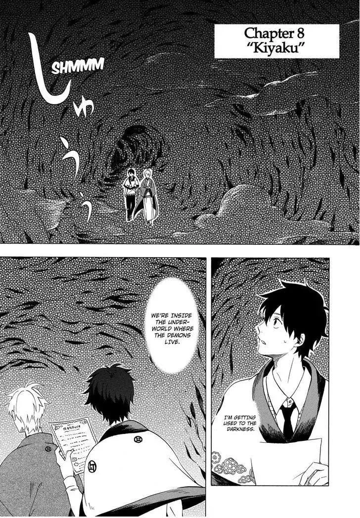 Read The Morose Mononokean chapter 8 image 1 on Lezhin