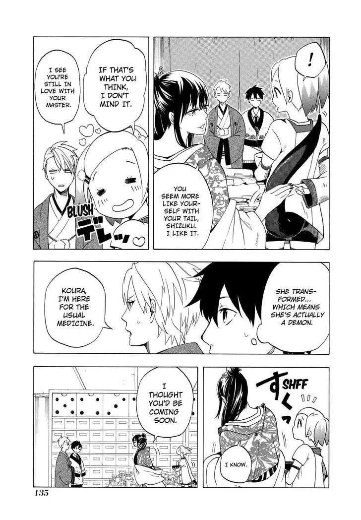 Read The Morose Mononokean chapter 8 image 13 on Lezhin