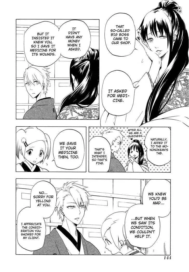 Read The Morose Mononokean chapter 8 image 22 on Lezhin