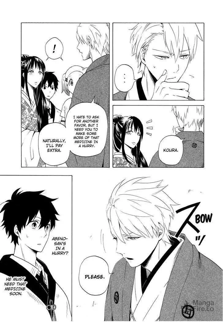 Read The Morose Mononokean chapter 8 image 23 on Lezhin