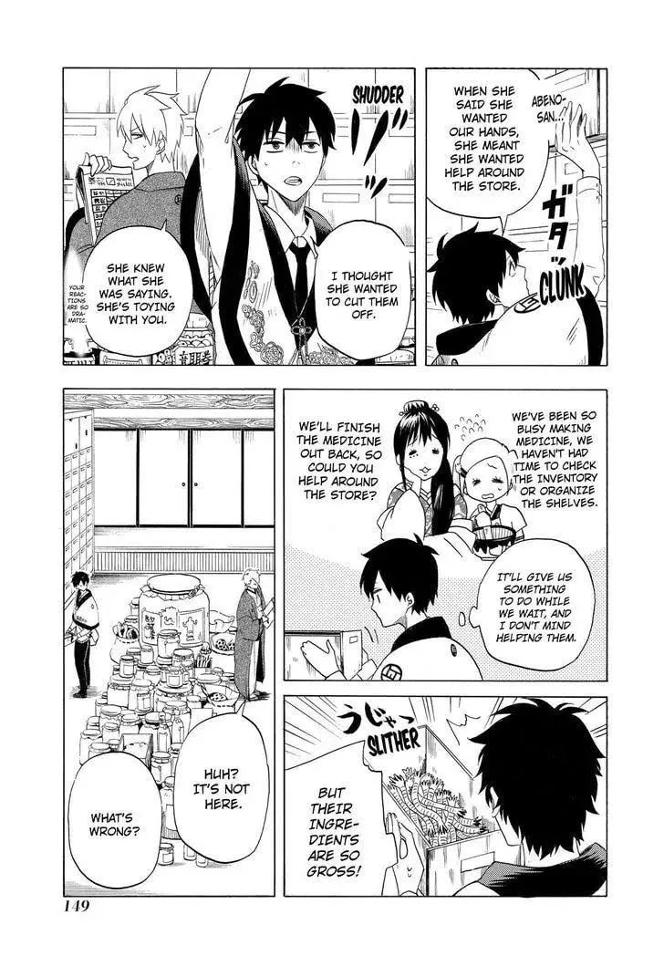 Read The Morose Mononokean chapter 8 image 27 on Lezhin
