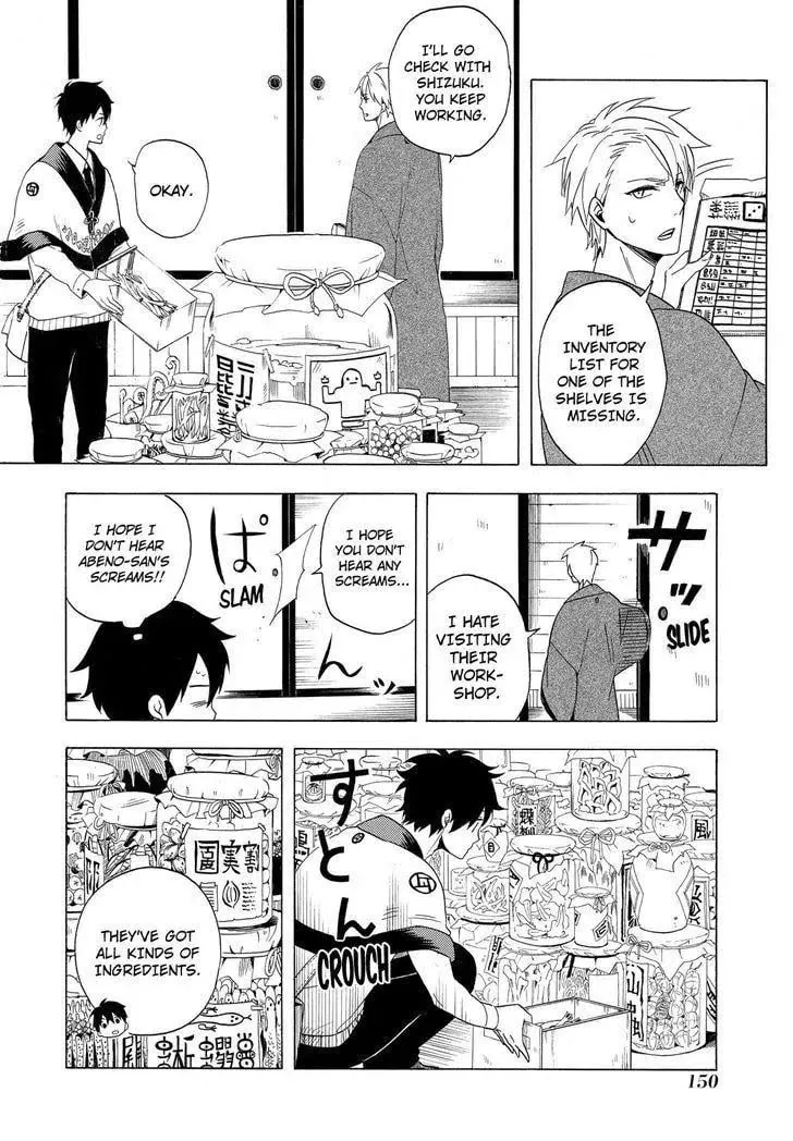 Read The Morose Mononokean chapter 8 image 28 on Lezhin