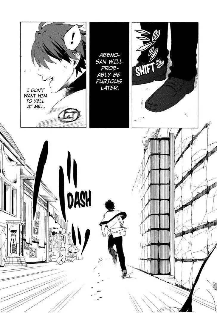 Read The Morose Mononokean chapter 8 image 33 on Lezhin