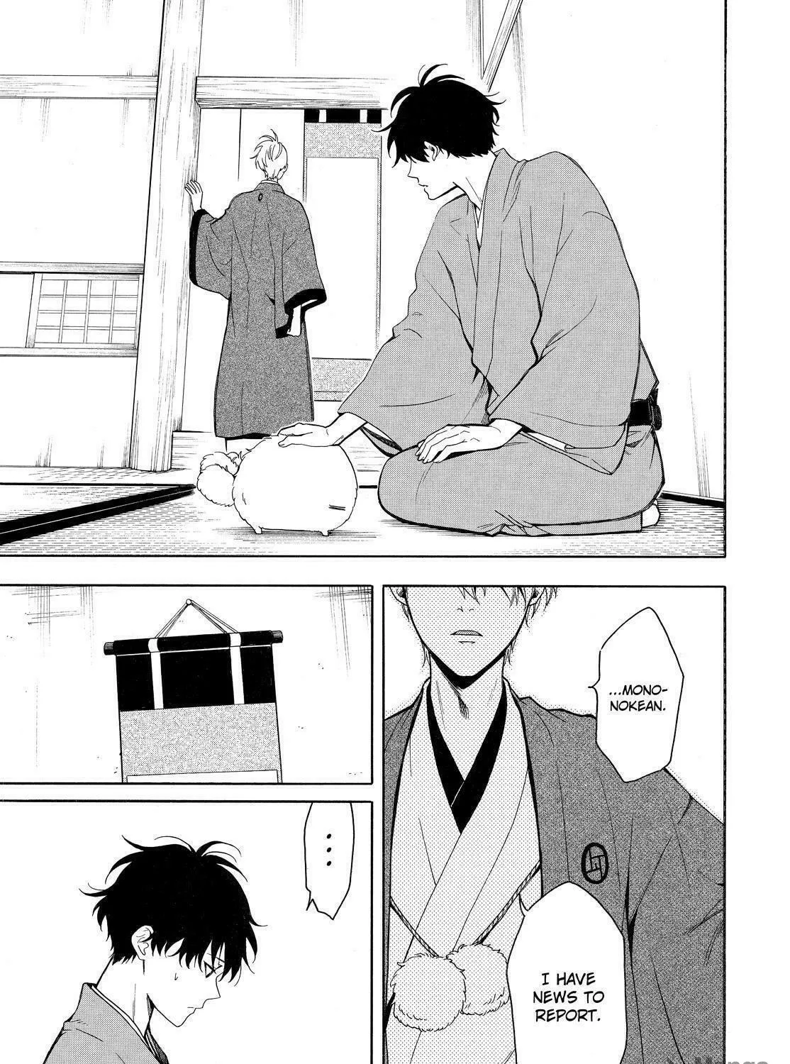 Read The Morose Mononokean chapter 80 image 18 on Lezhin