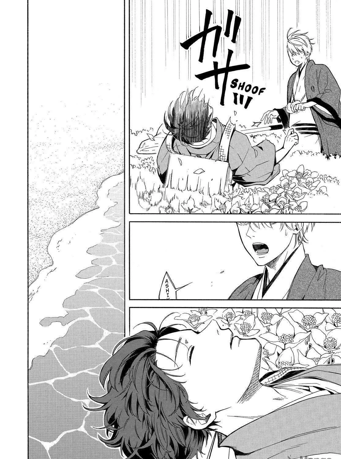 Read The Morose Mononokean chapter 80 image 64 on Lezhin