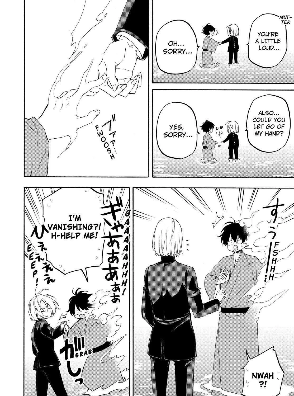 Read The Morose Mononokean chapter 81 image 12 on Lezhin