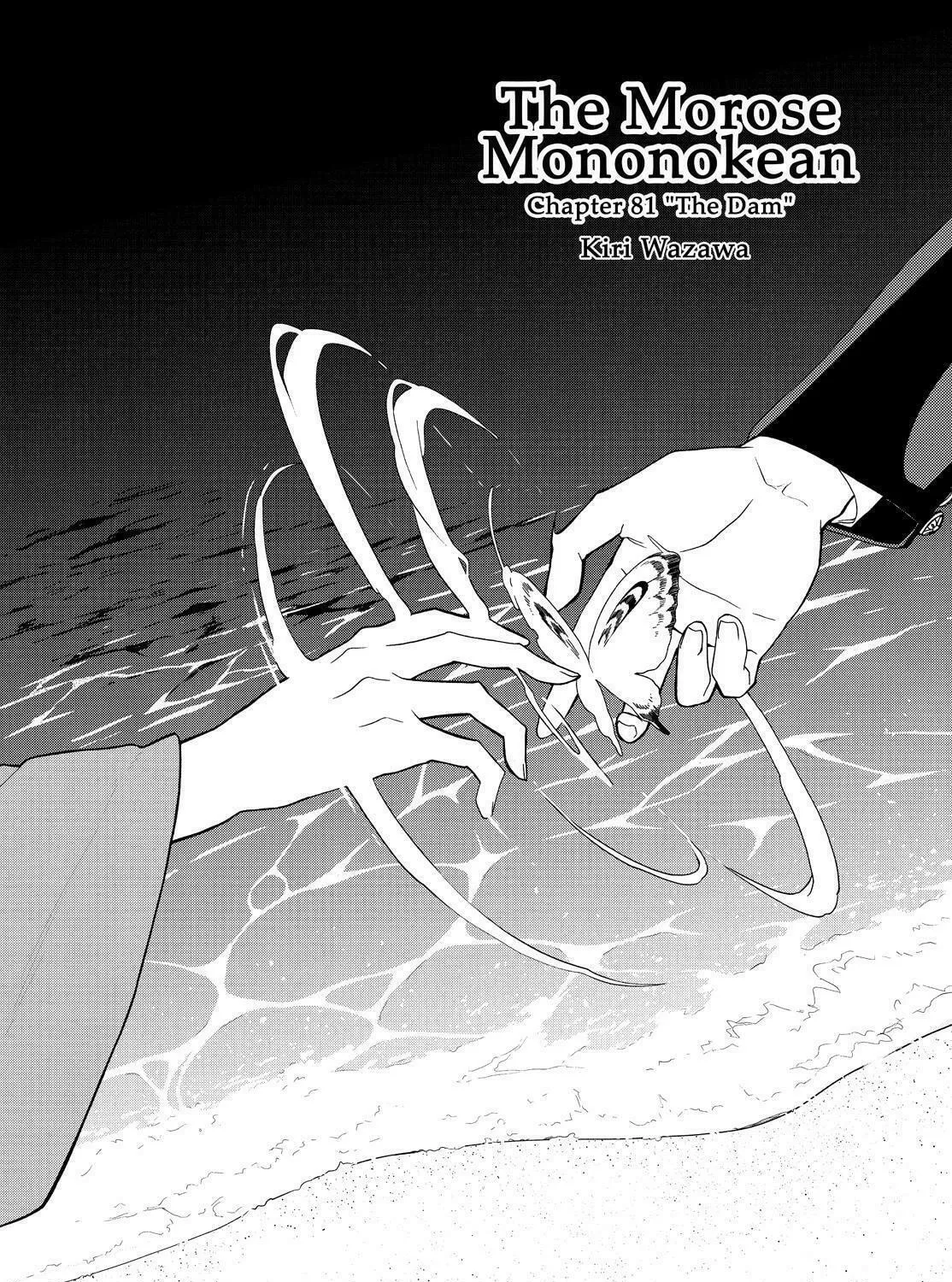 Read The Morose Mononokean chapter 81 image 2 on Lezhin