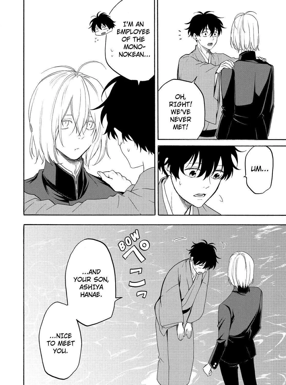 Read The Morose Mononokean chapter 81 image 20 on Lezhin