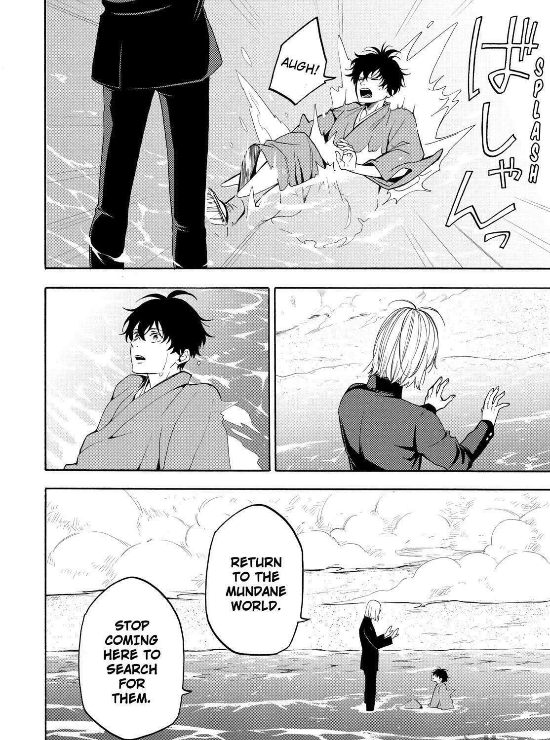 Read The Morose Mononokean chapter 81 image 28 on Lezhin