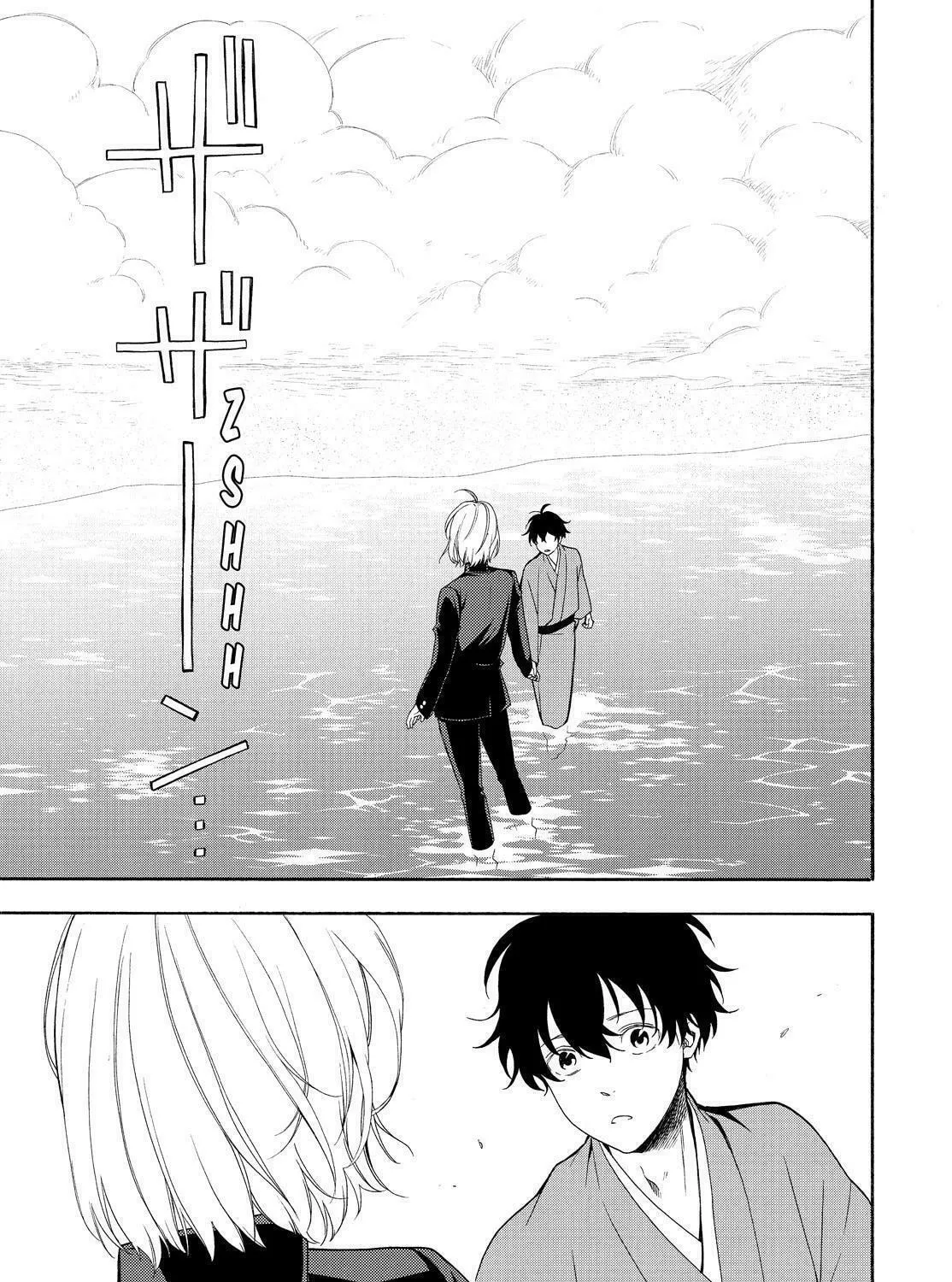 Read The Morose Mononokean chapter 81 image 6 on Lezhin