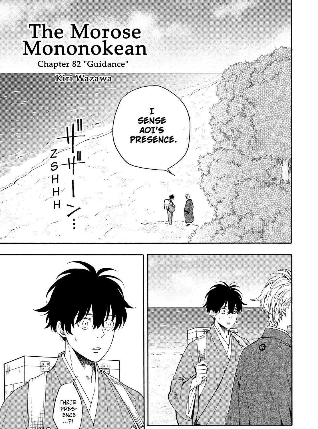 Read The Morose Mononokean chapter 82 image 2 on Lezhin