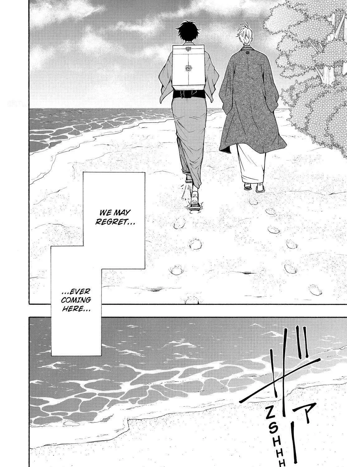 Read The Morose Mononokean chapter 82 image 20 on Lezhin