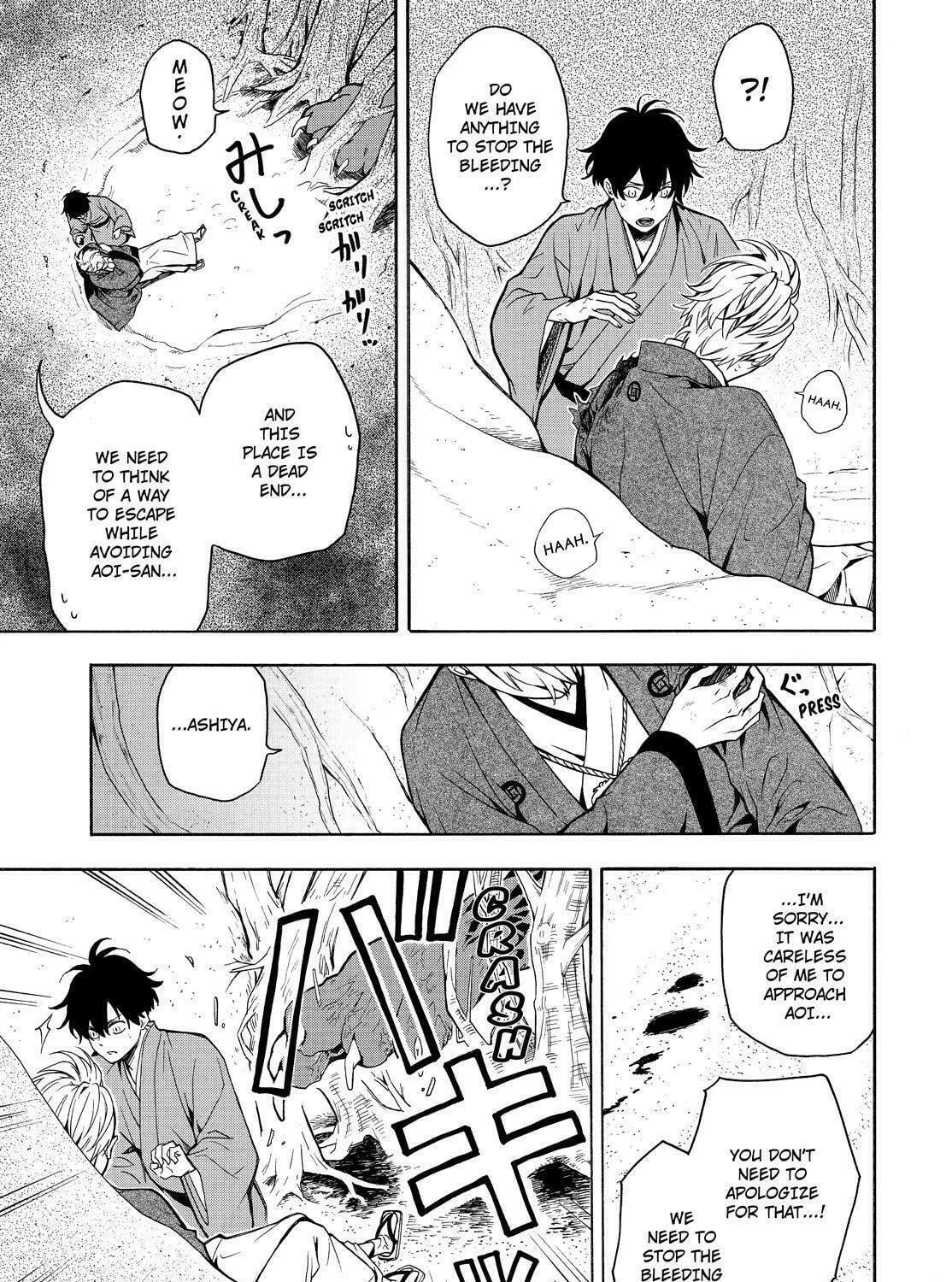 Read The Morose Mononokean chapter 82 image 66 on Lezhin