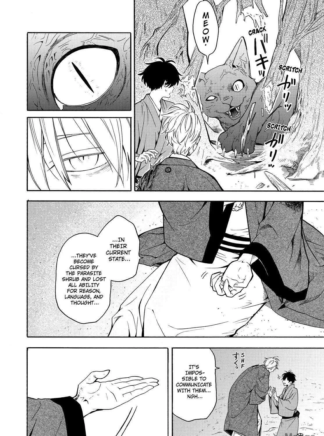 Read The Morose Mononokean chapter 82 image 68 on Lezhin