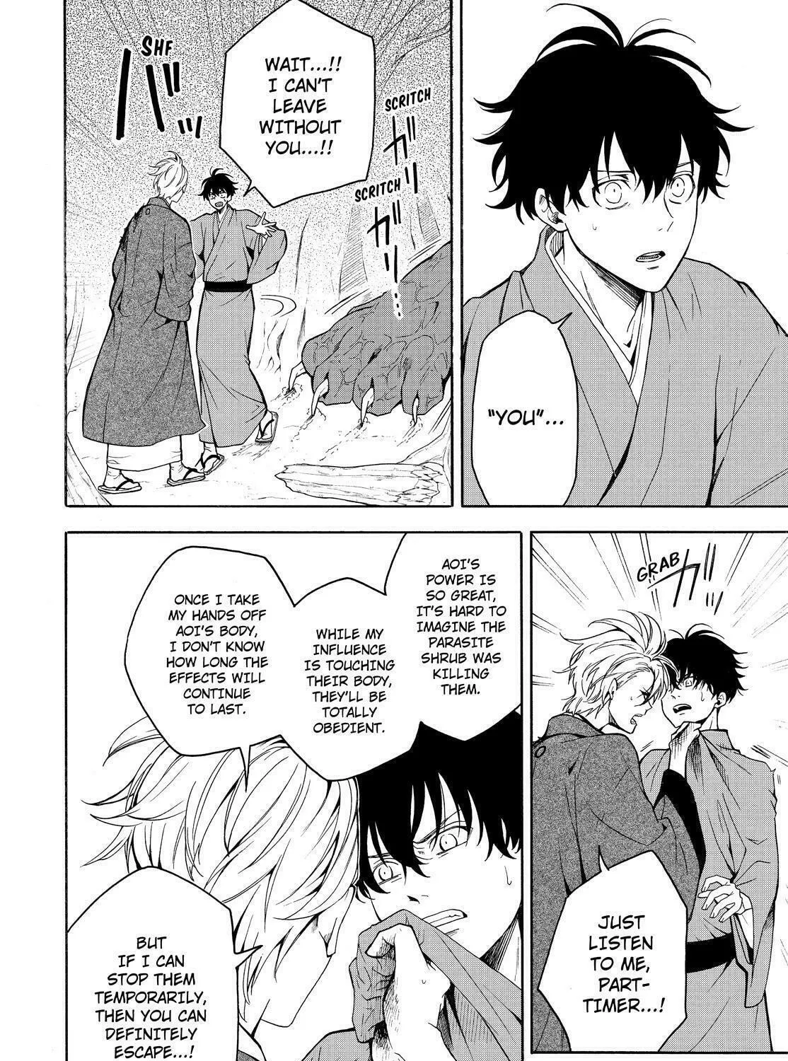 Read The Morose Mononokean chapter 82 image 72 on Lezhin