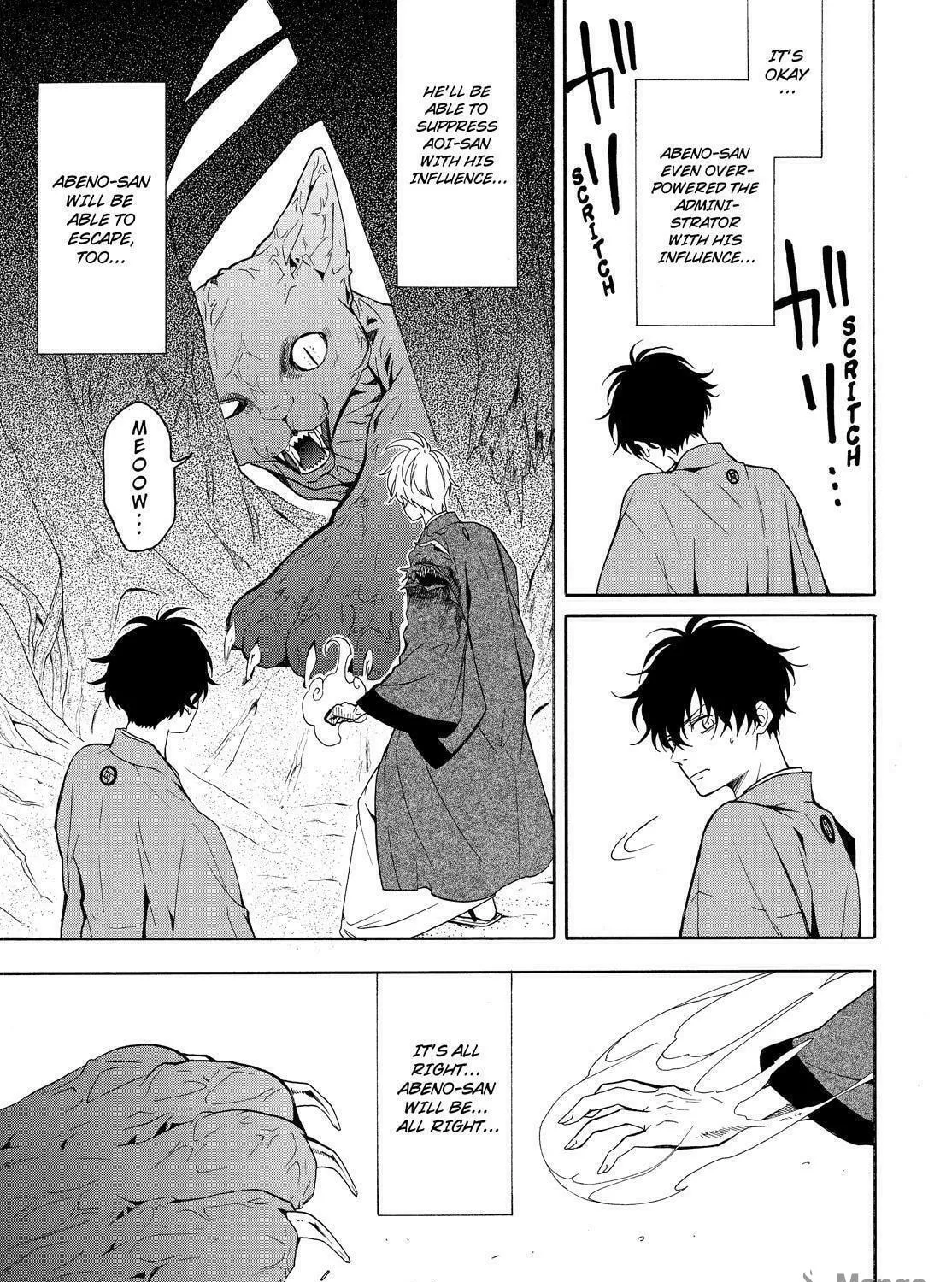 Read The Morose Mononokean chapter 82 image 78 on Lezhin
