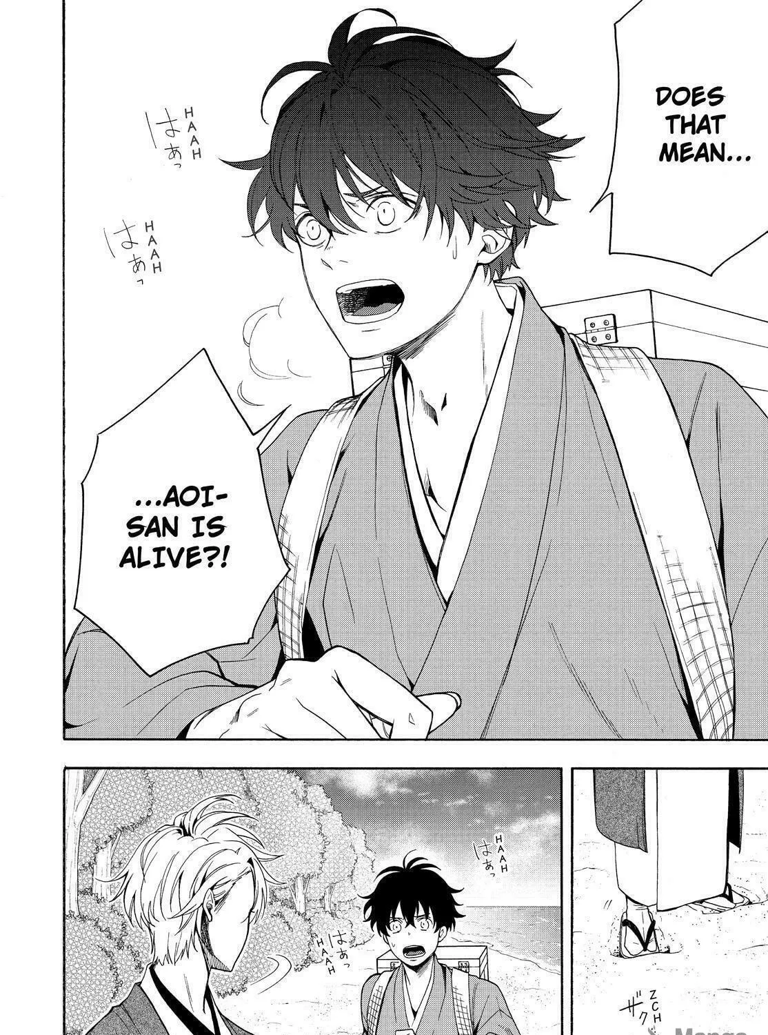 Read The Morose Mononokean chapter 82 image 8 on Lezhin