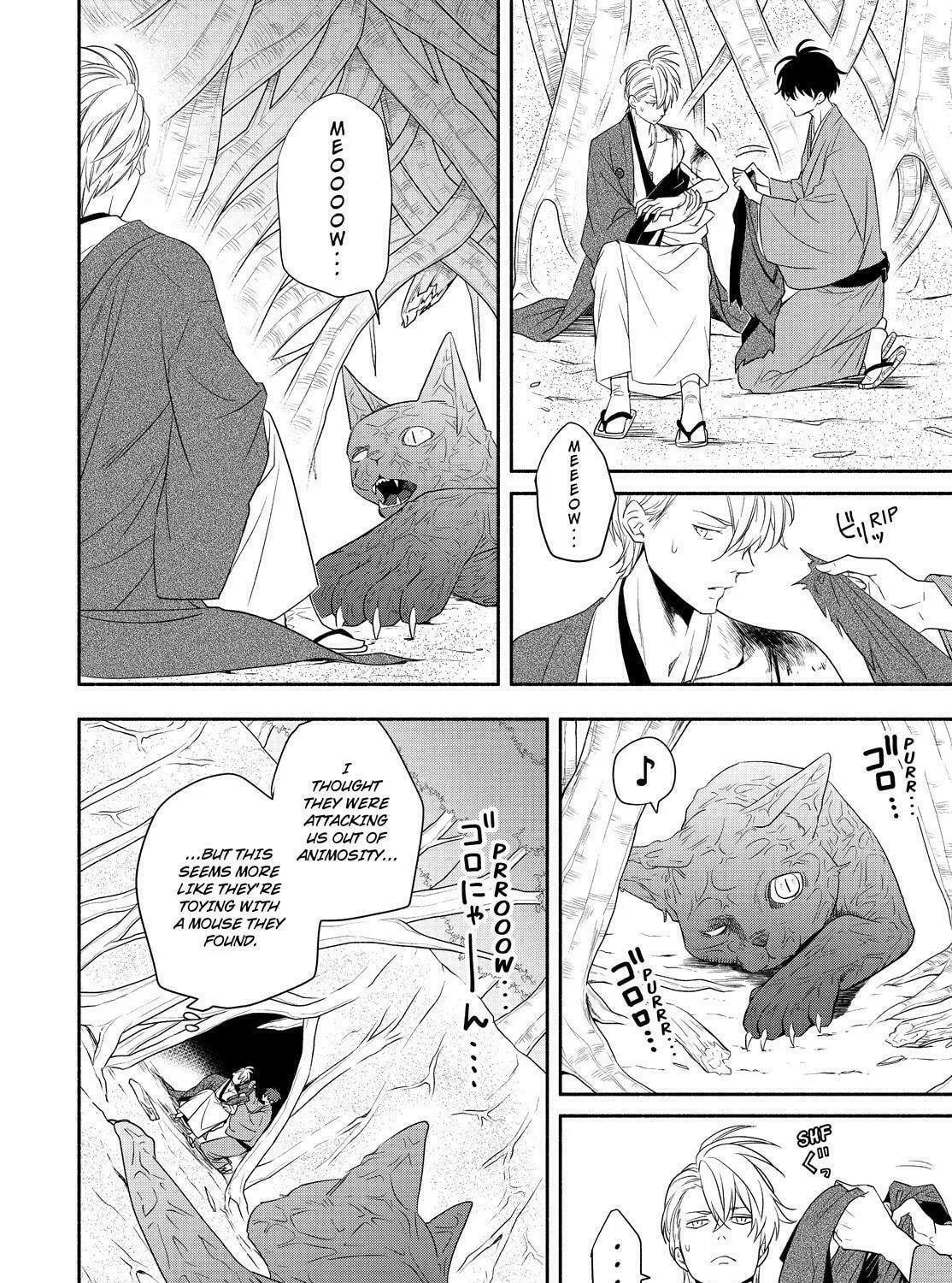 Read The Morose Mononokean chapter 83 image 12 on Lezhin