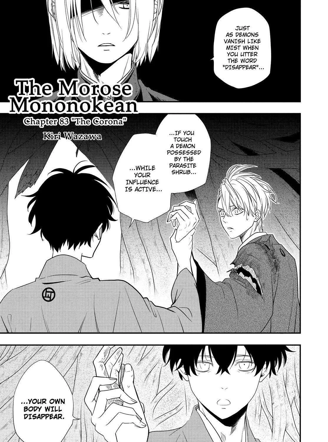 Read The Morose Mononokean chapter 83 image 2 on Lezhin