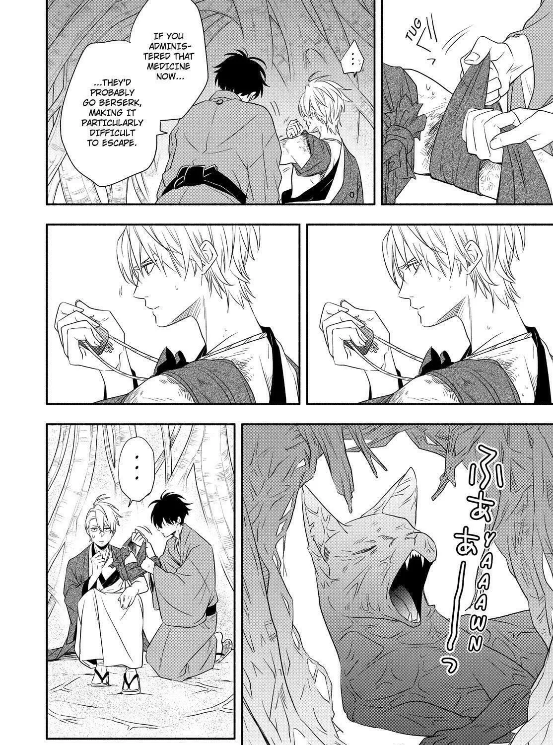 Read The Morose Mononokean chapter 83 image 20 on Lezhin