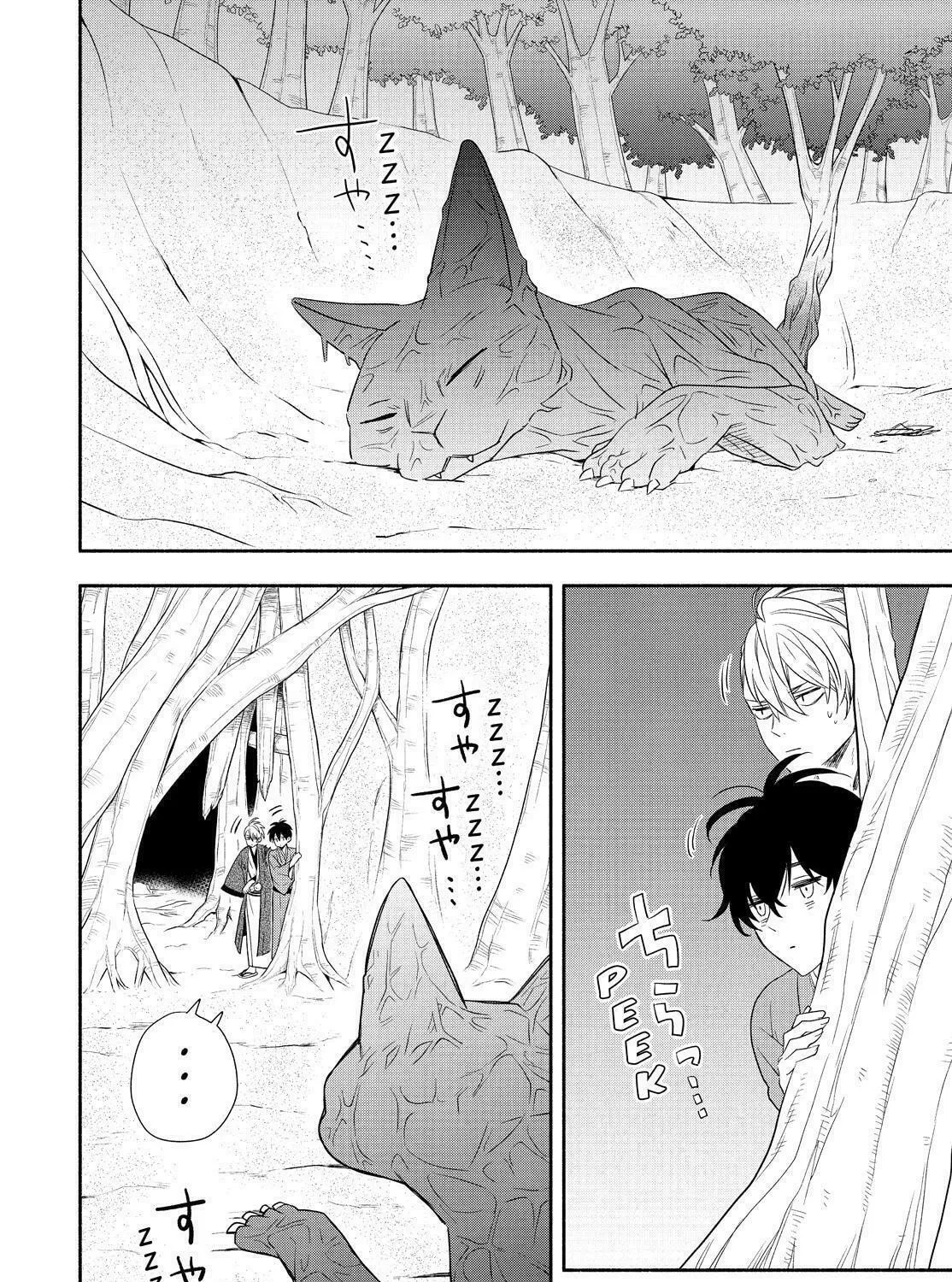 Read The Morose Mononokean chapter 83 image 24 on Lezhin