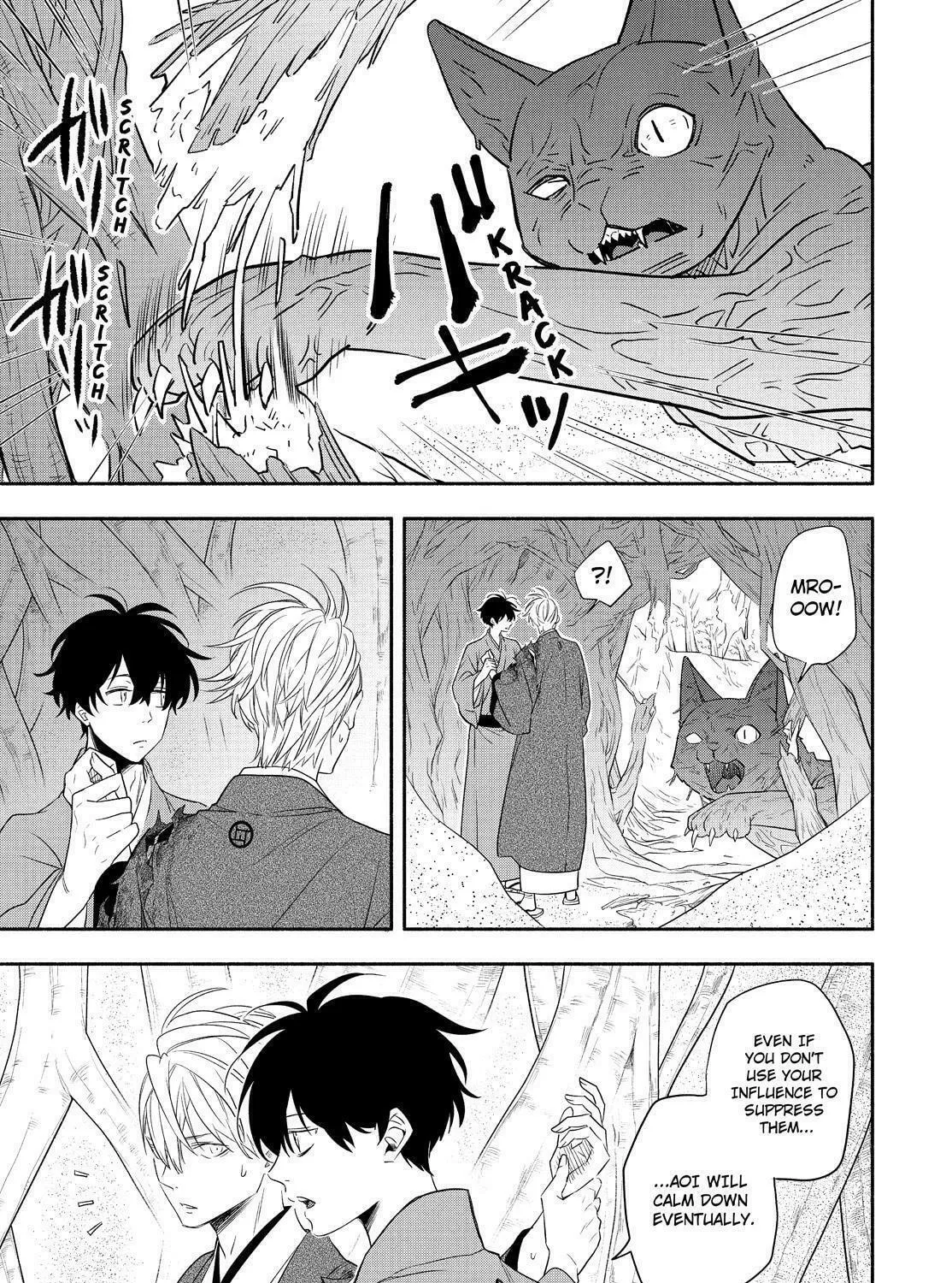 Read The Morose Mononokean chapter 83 image 6 on Lezhin