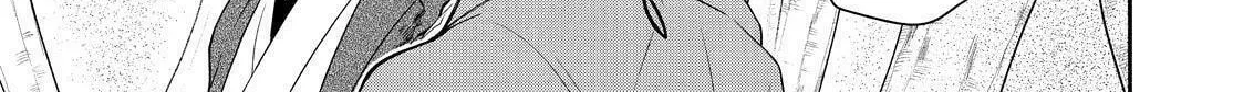 Read The Morose Mononokean chapter 83 image 7 on Lezhin