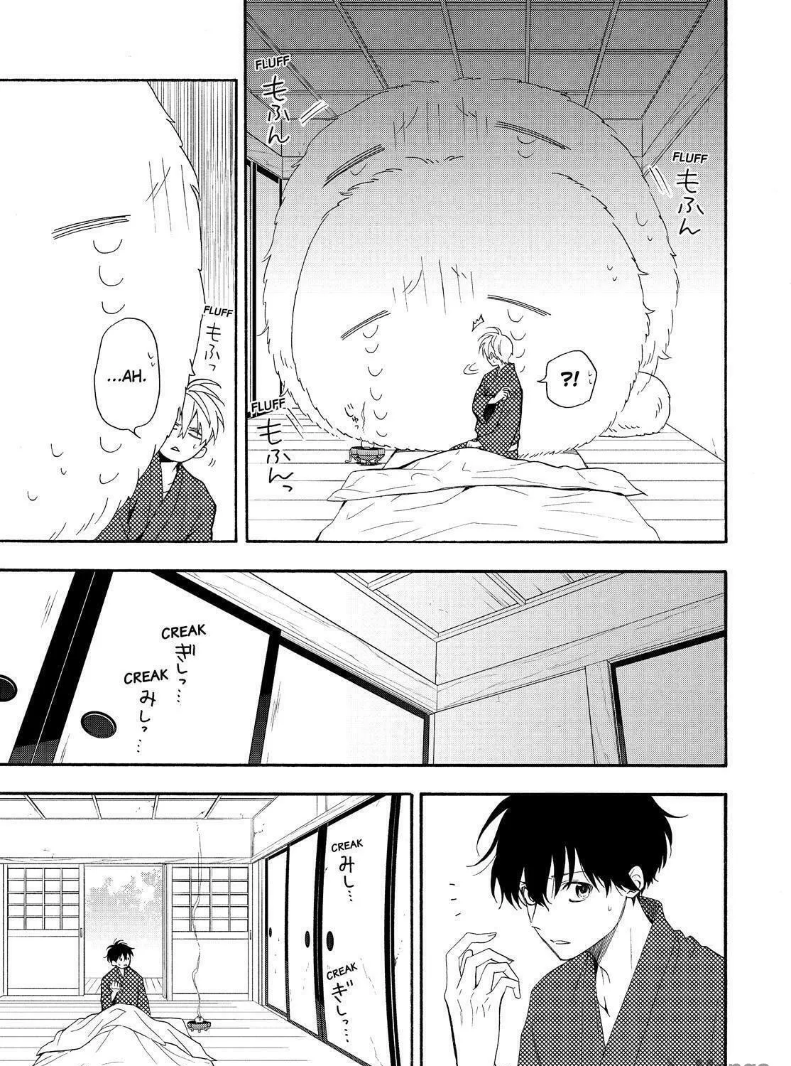 Read The Morose Mononokean chapter 84 image 10 on Lezhin
