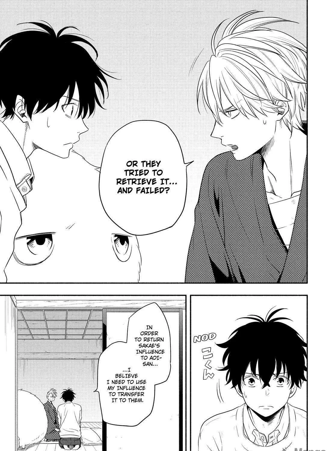 Read The Morose Mononokean chapter 85 image 10 on Lezhin