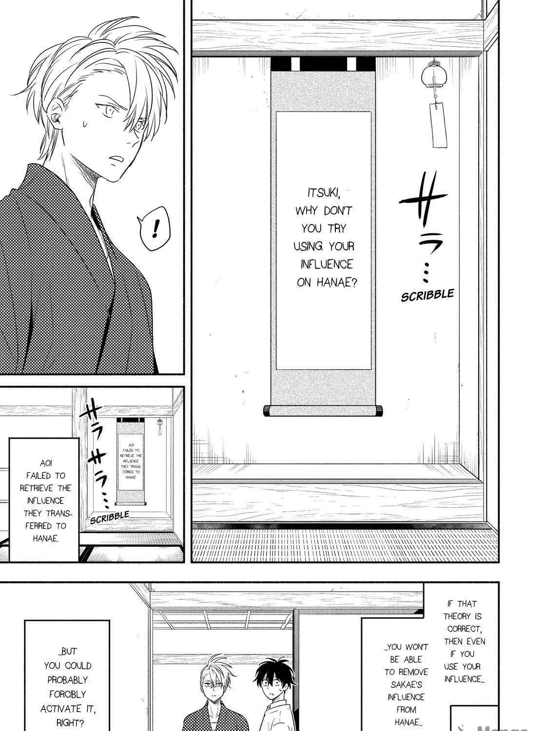 Read The Morose Mononokean chapter 85 image 38 on Lezhin